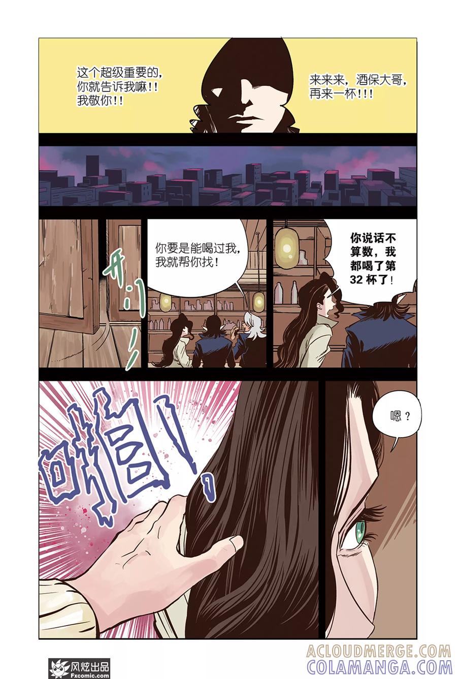 第12页