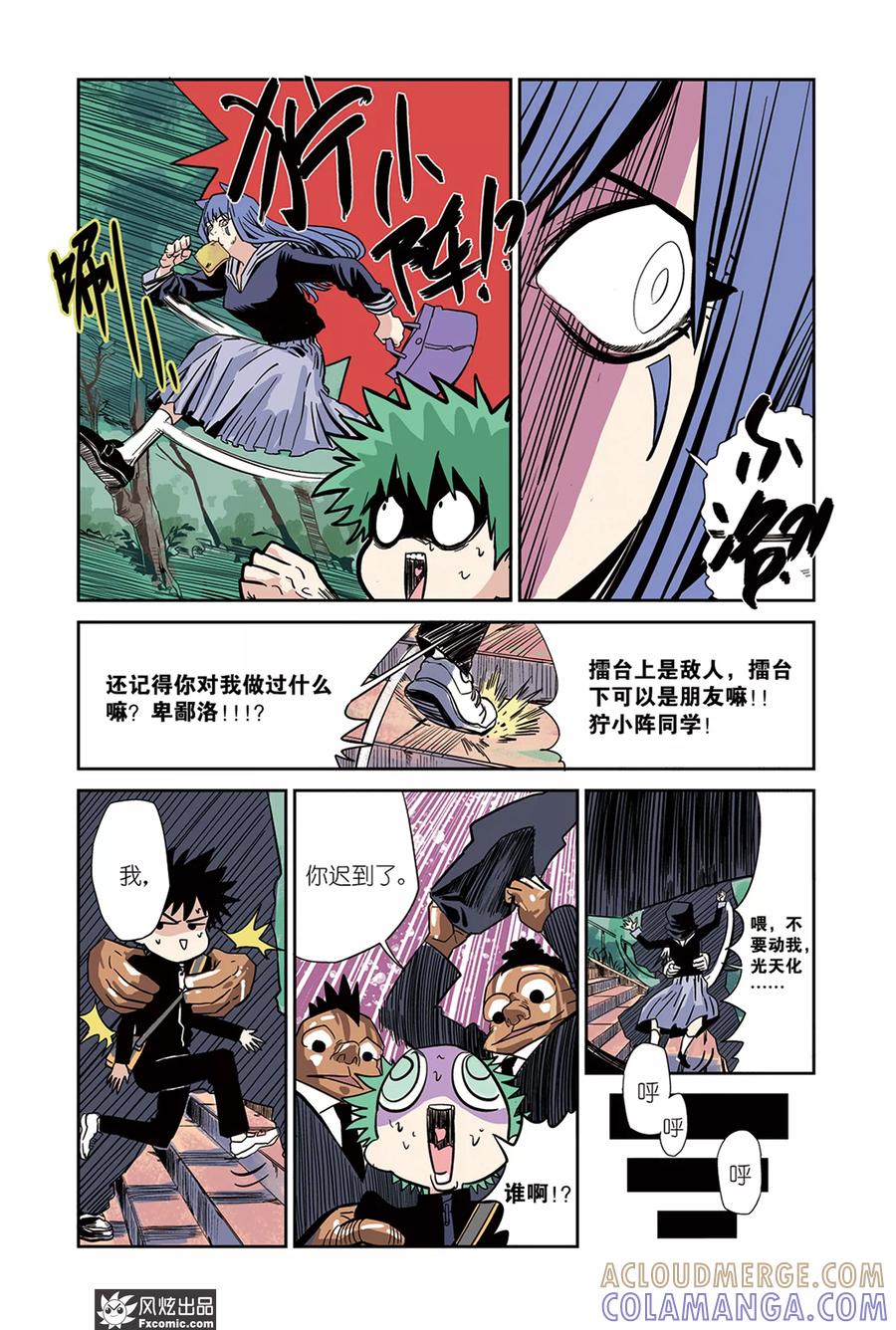 第3页