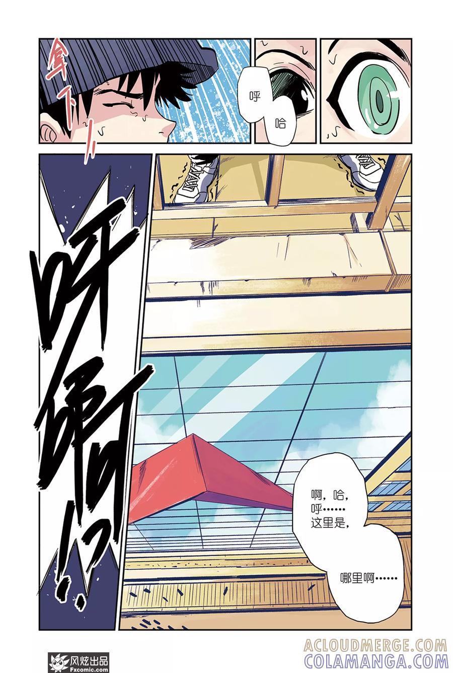 第4页