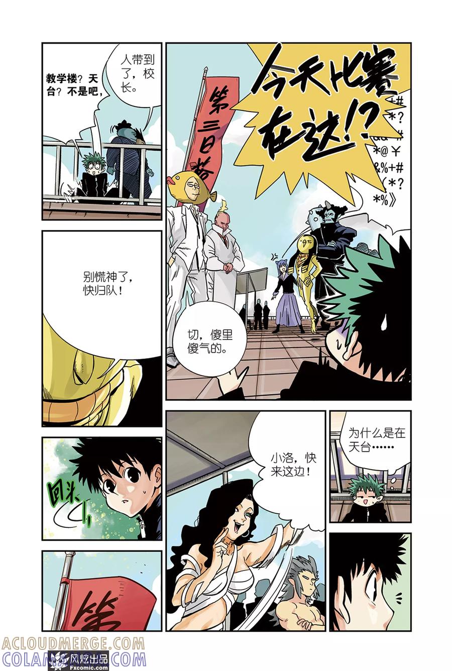 第5页