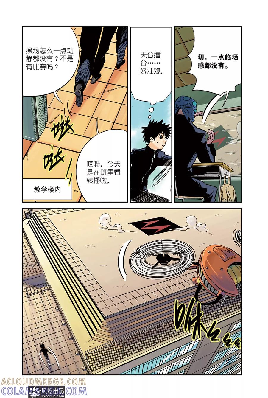 第6页