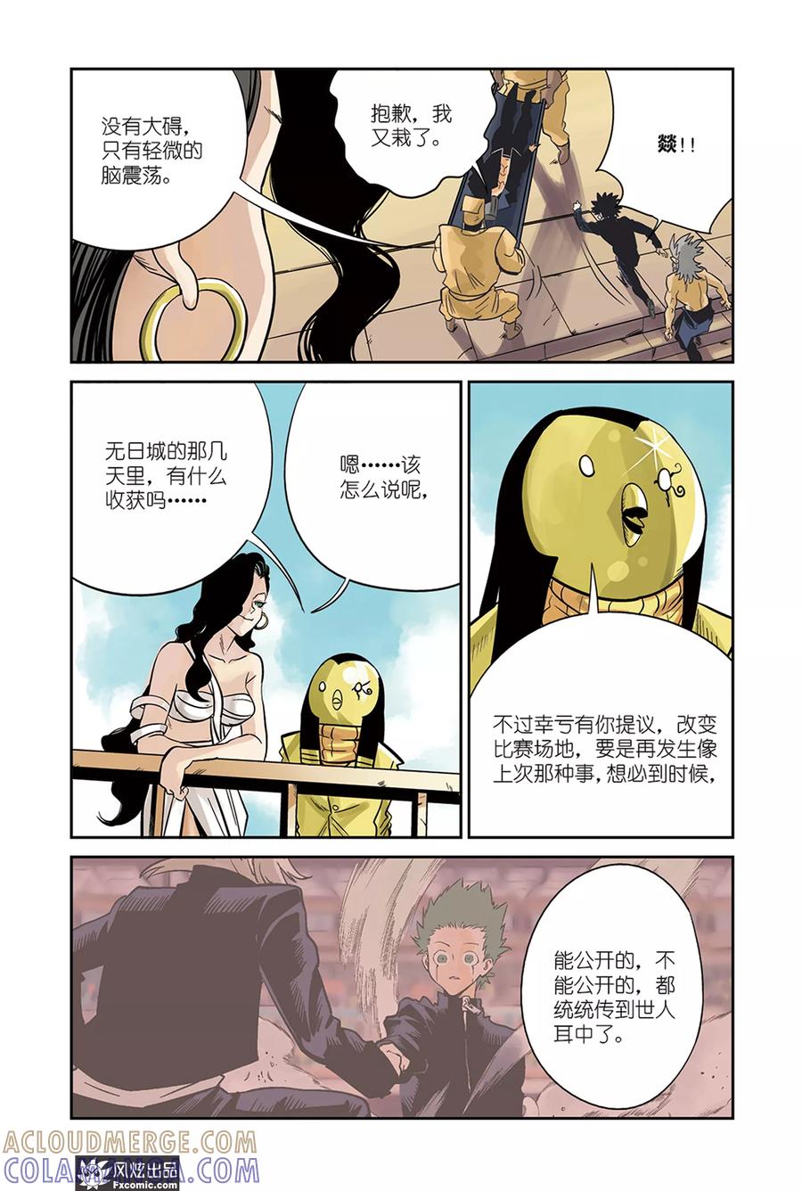 第7页