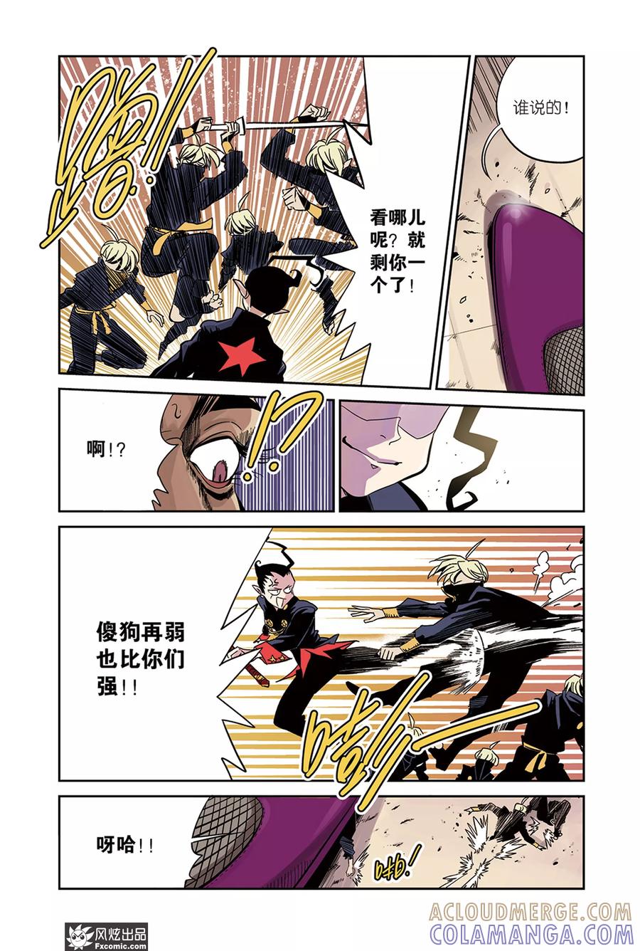 第4页