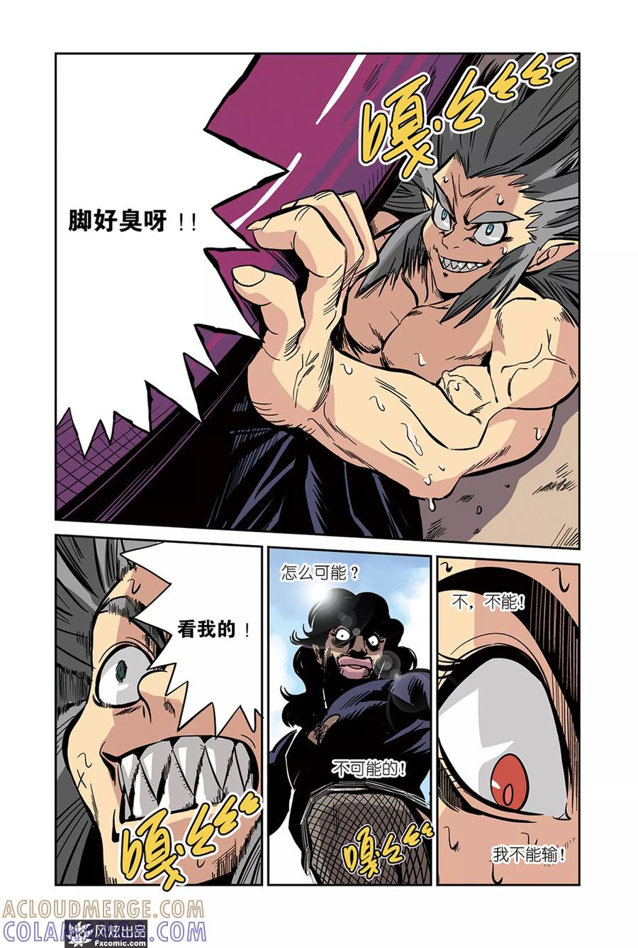 第5页