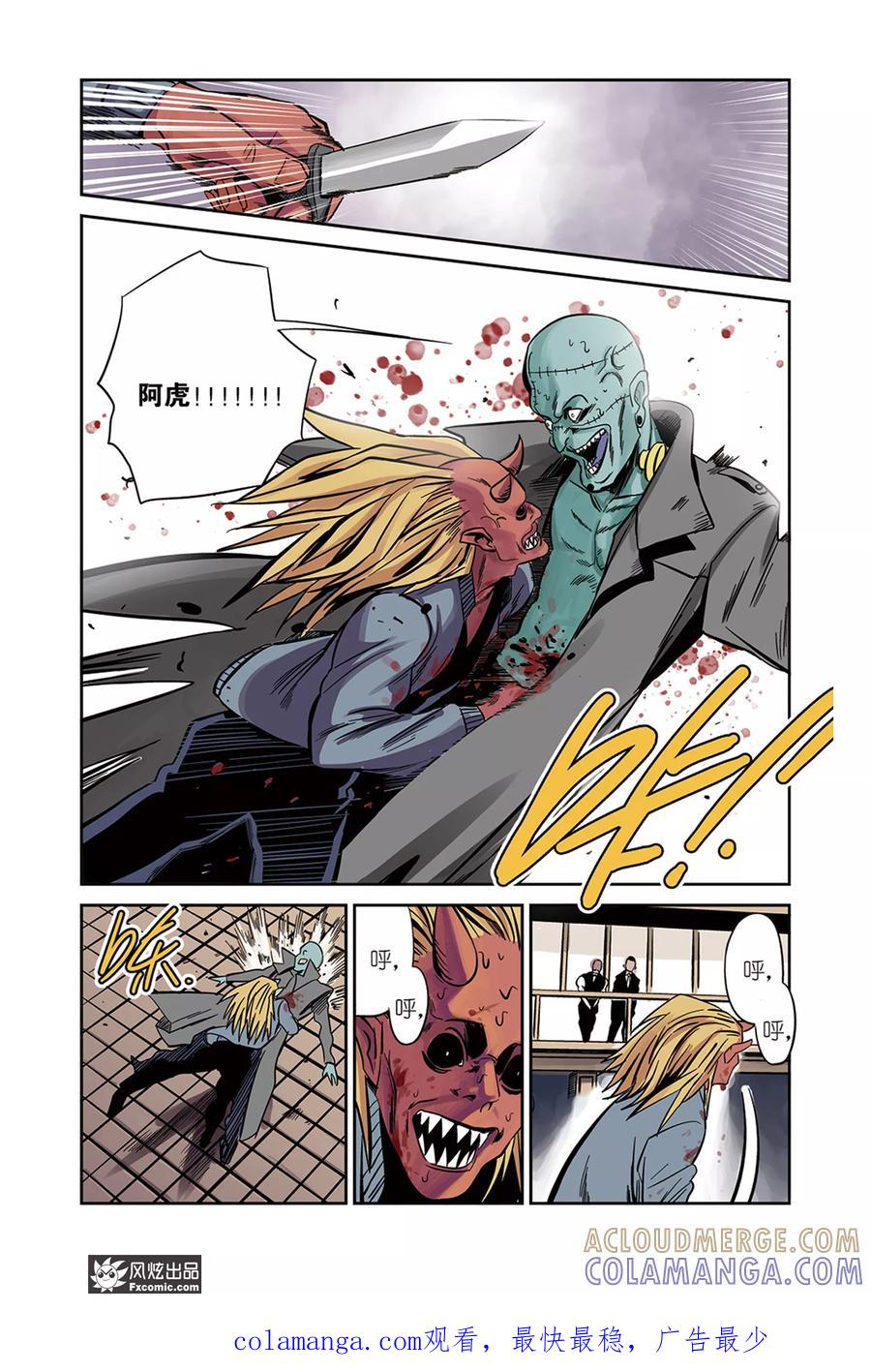 第12页