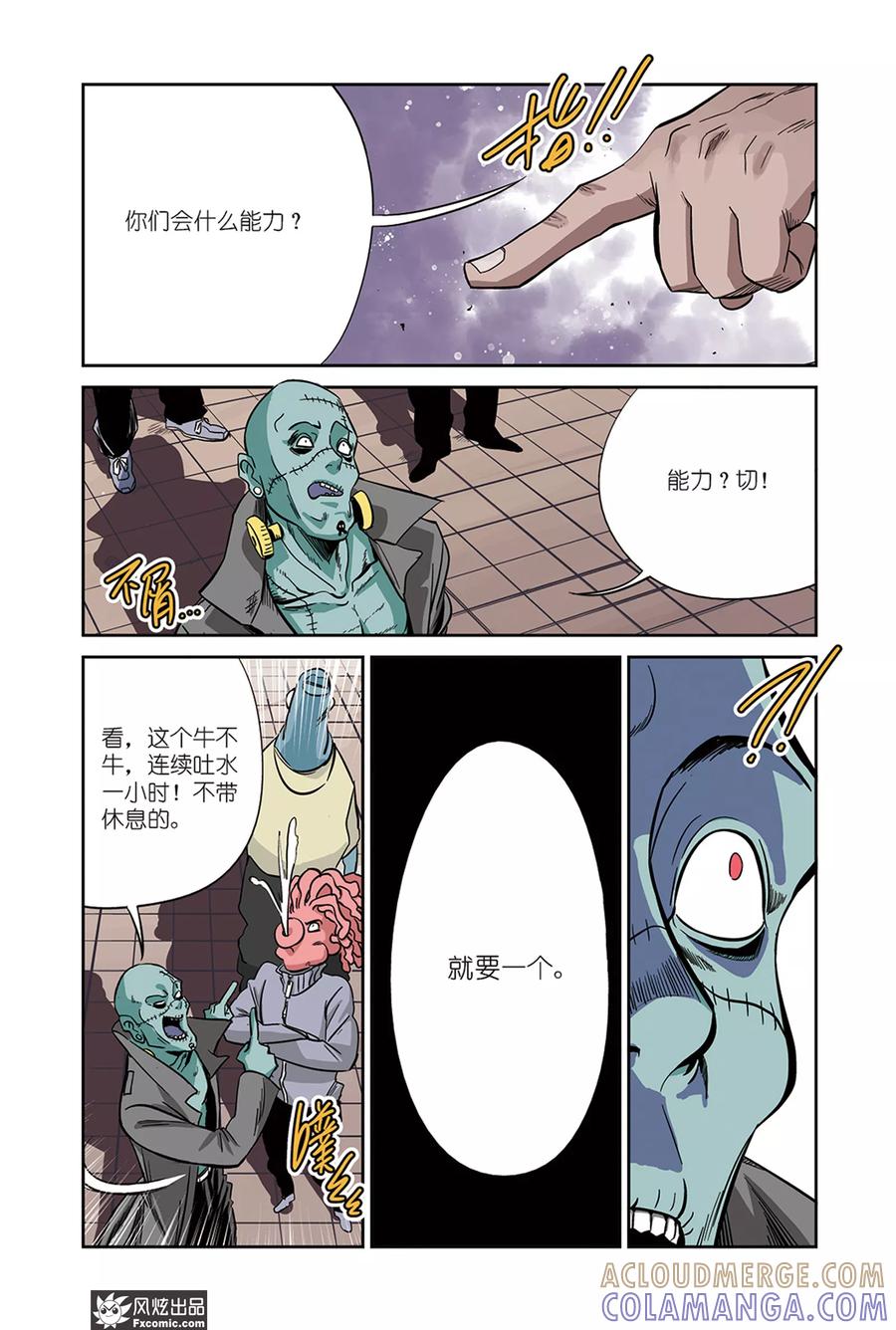 第8页