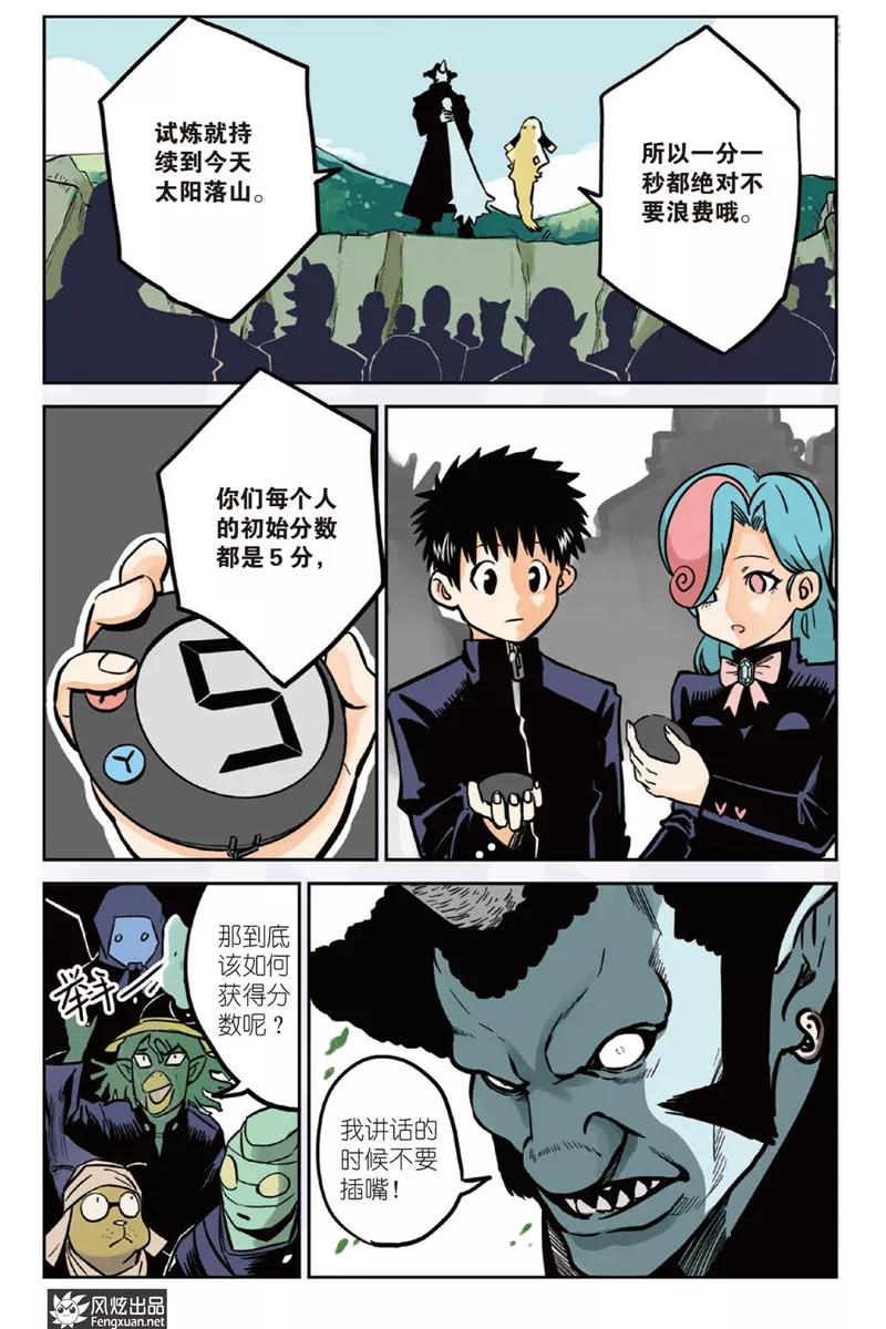 第14页