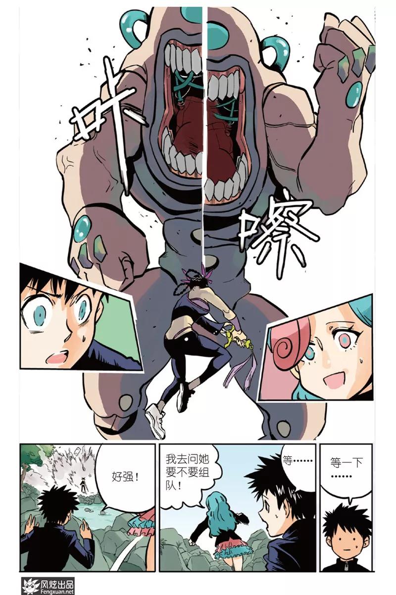 第22页