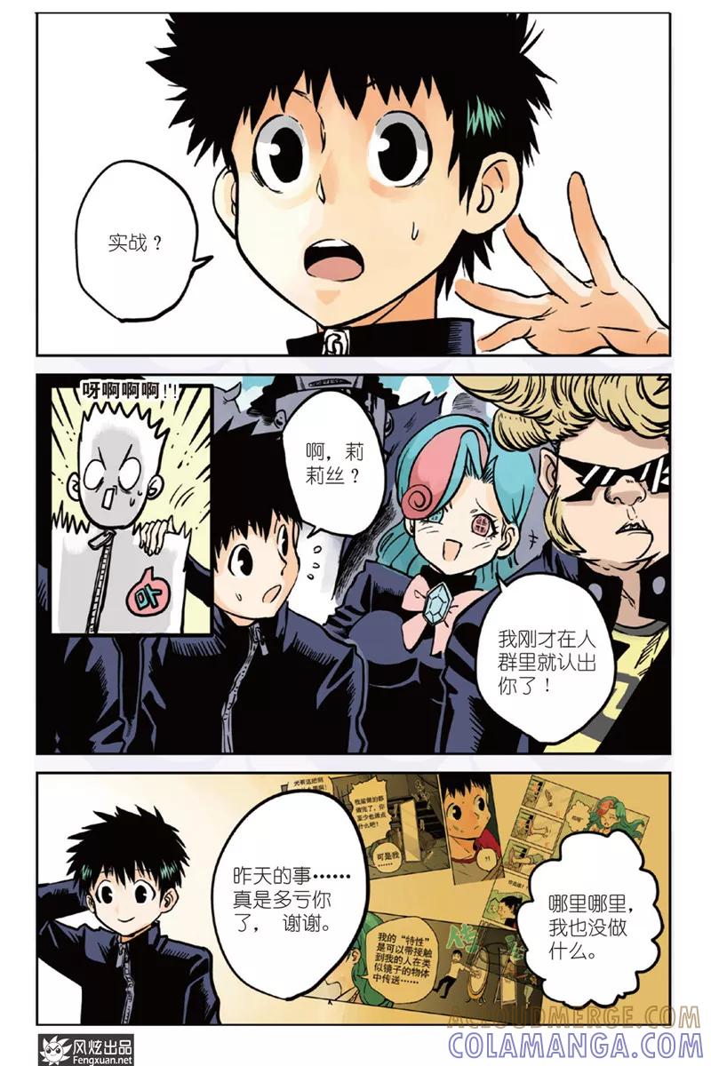 第7页
