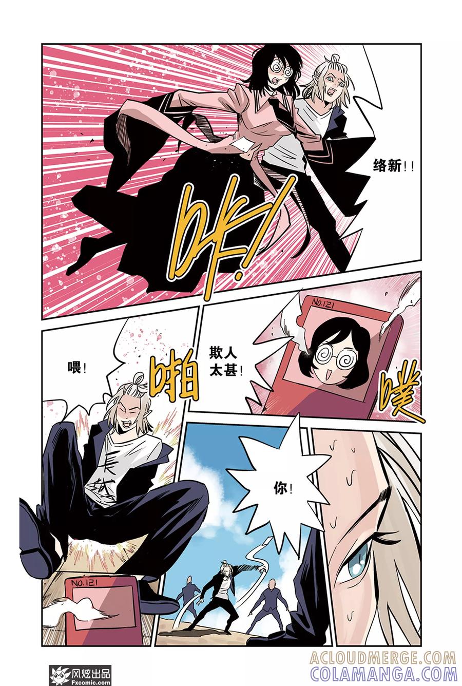 第5页