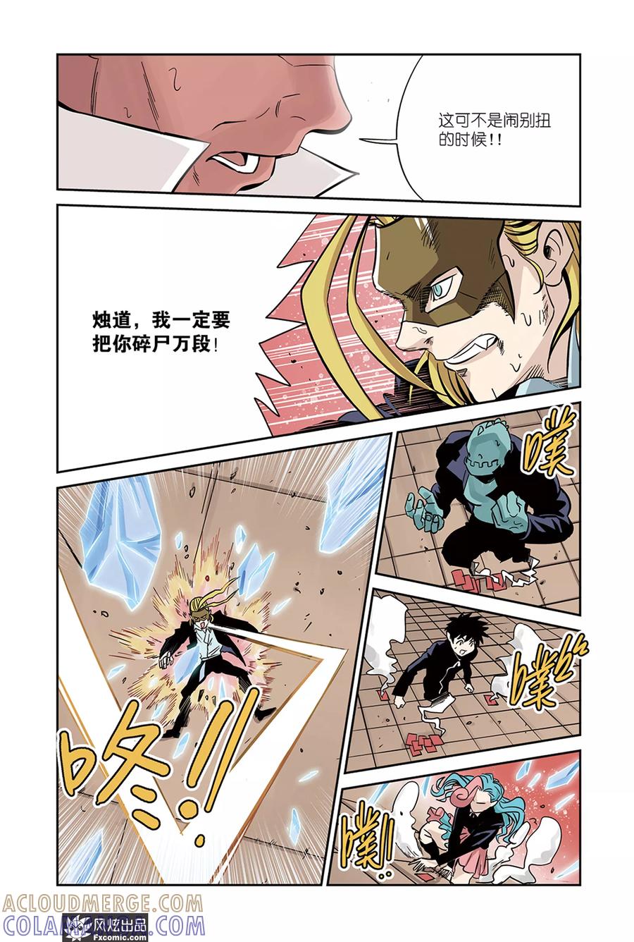 第7页