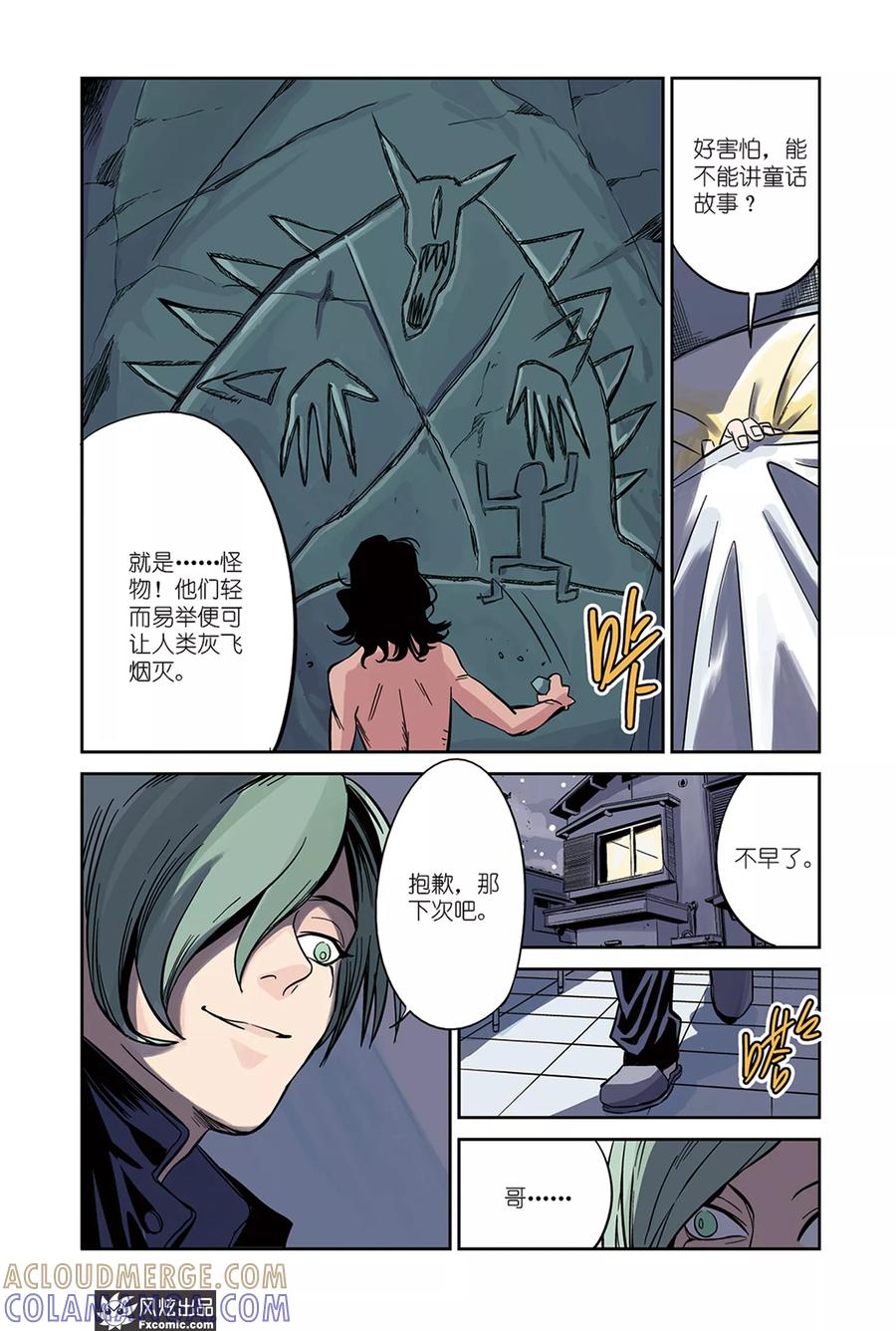第3页