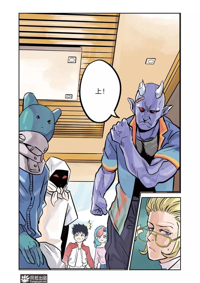 第16页
