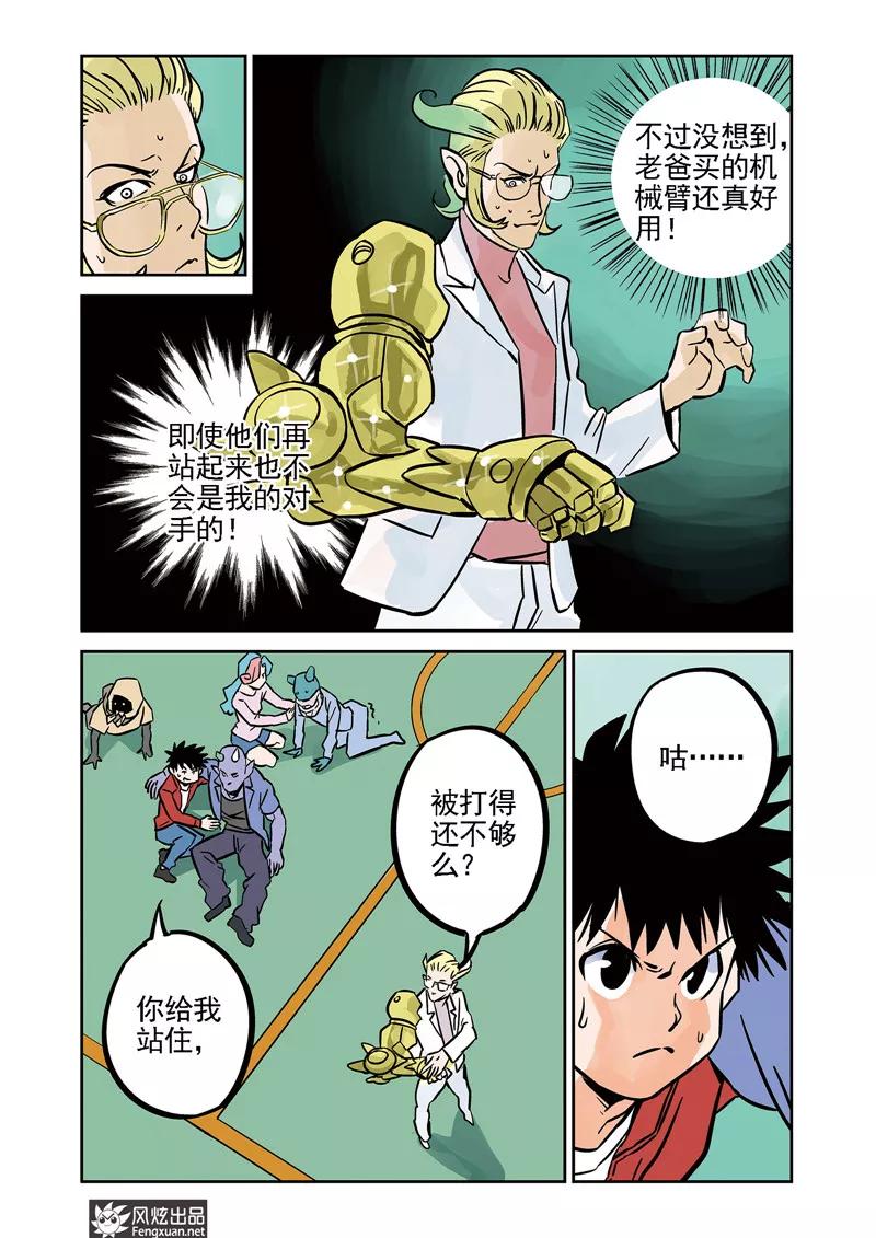 第18页
