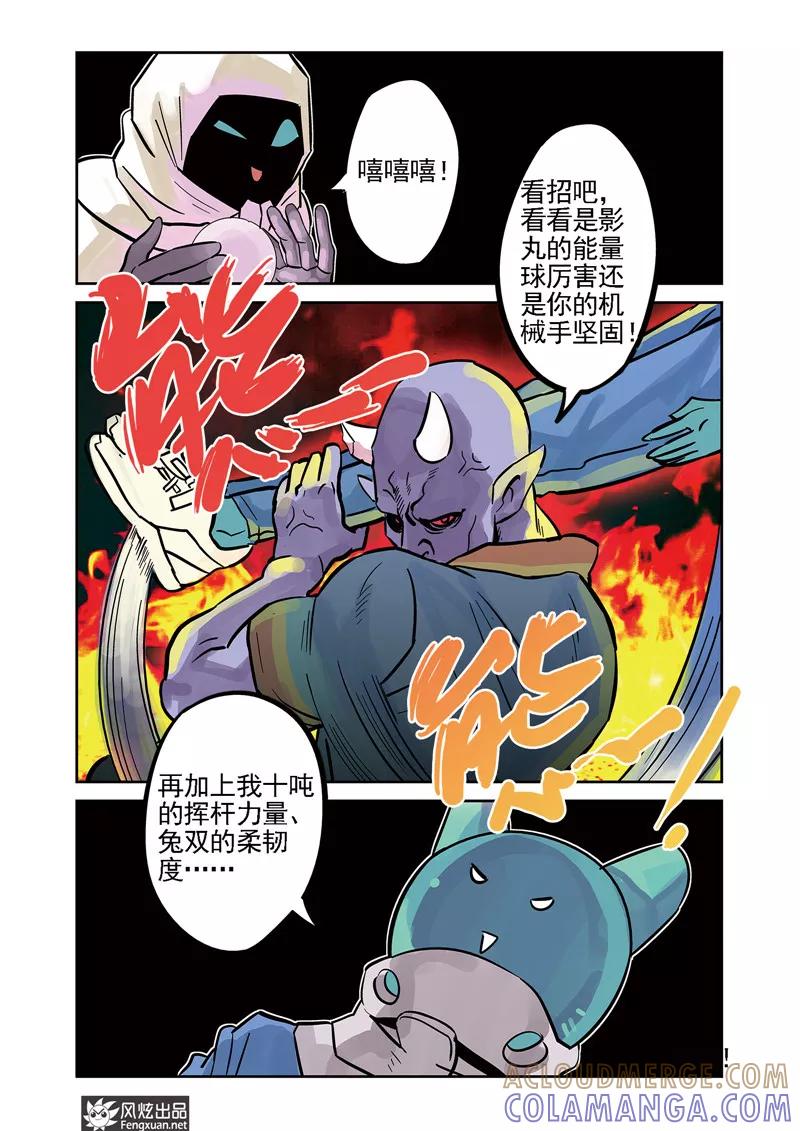 第21页