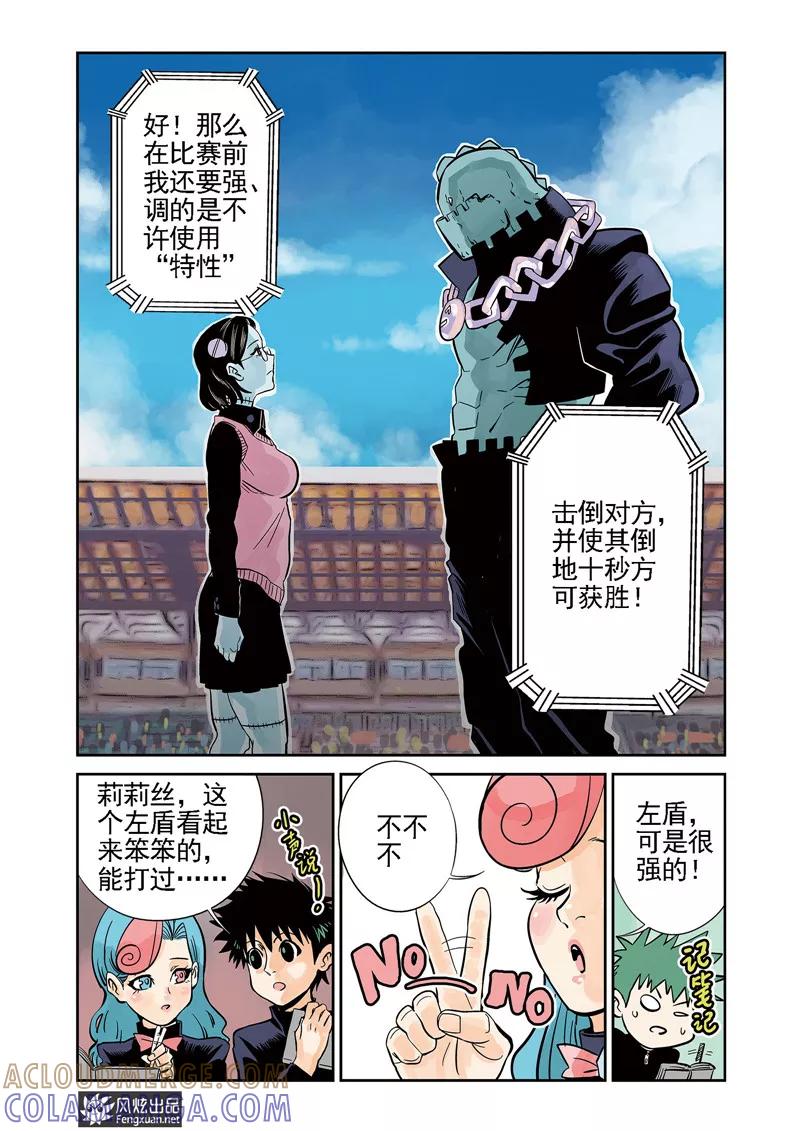 第4页