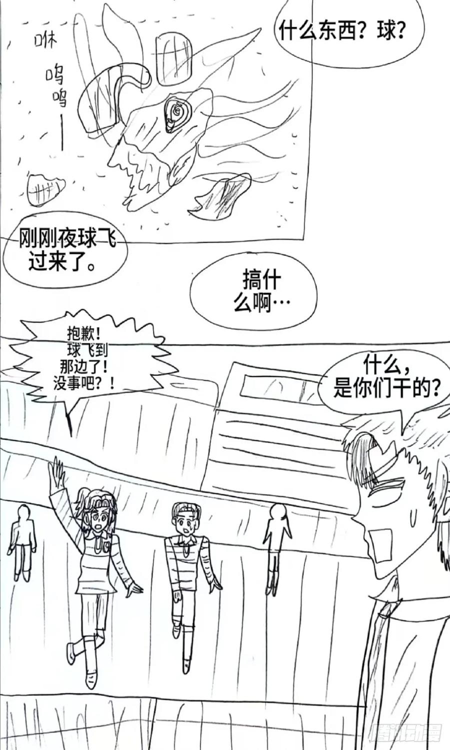 第32页