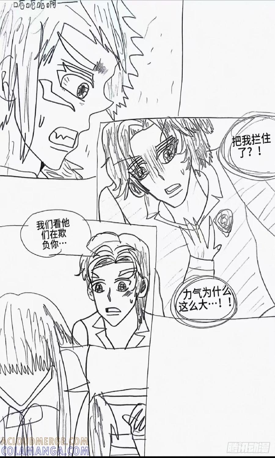 第31页