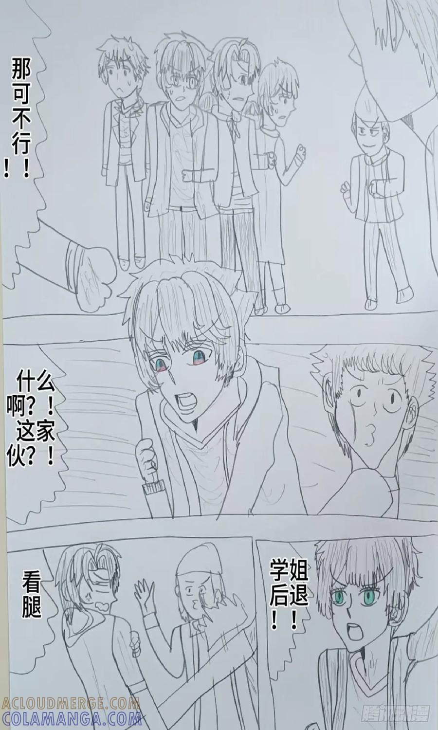 第11页