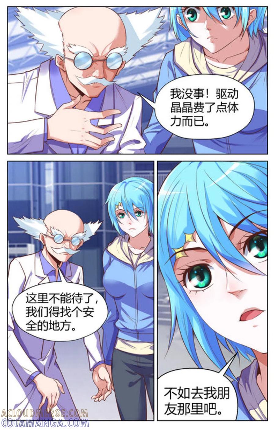 第5页
