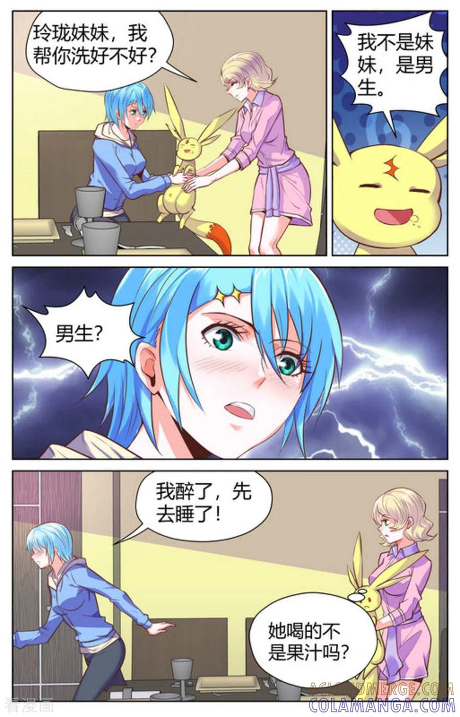 第3页