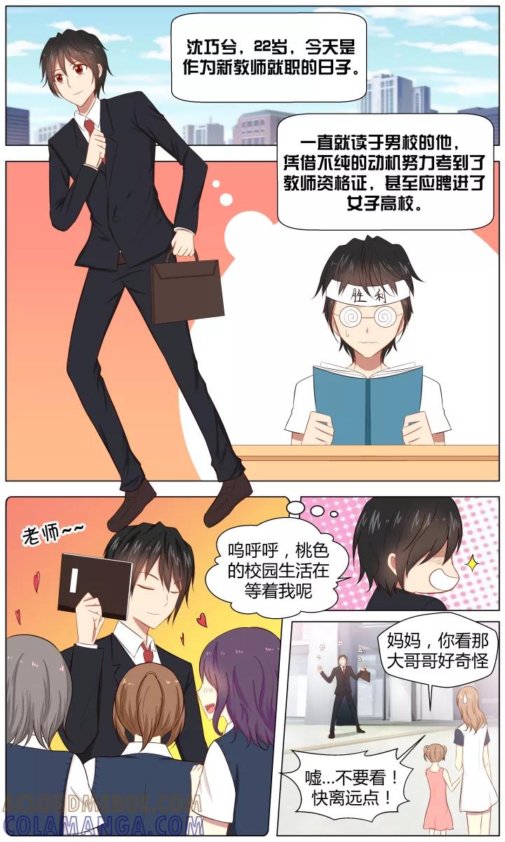 第3页