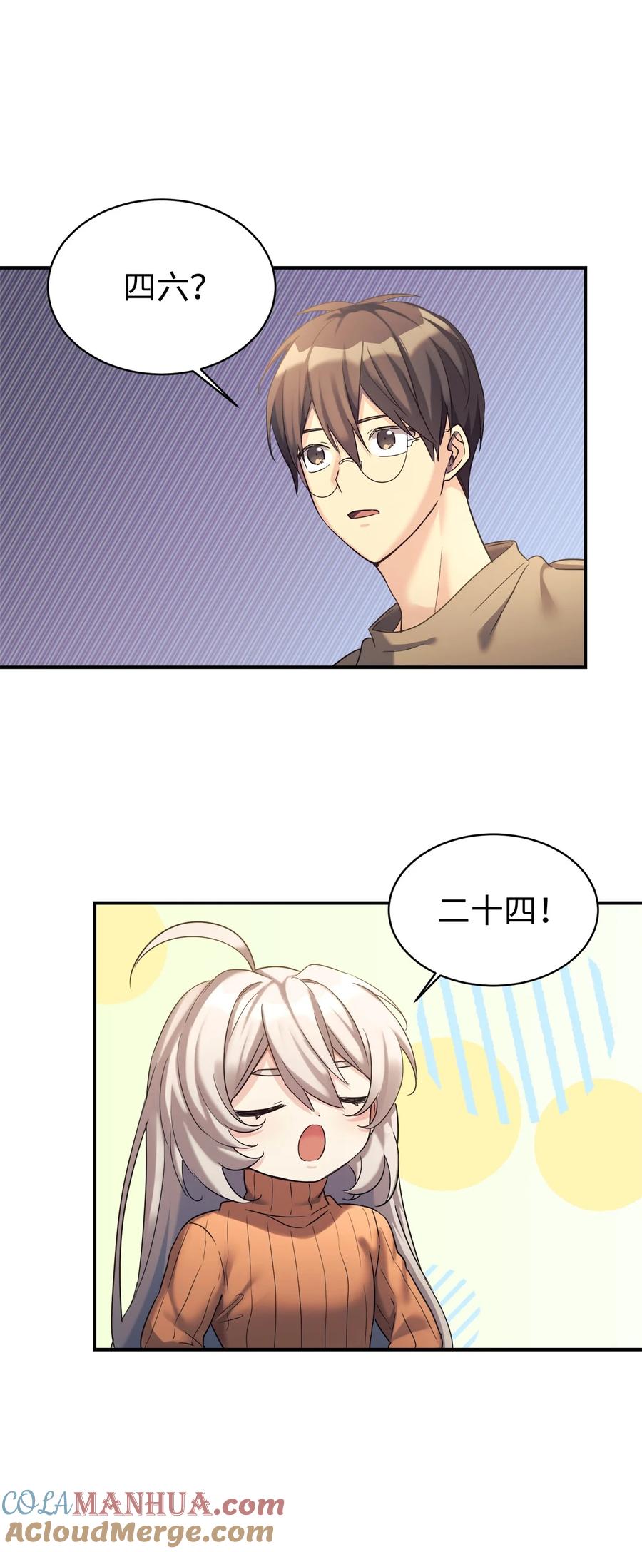 第62页