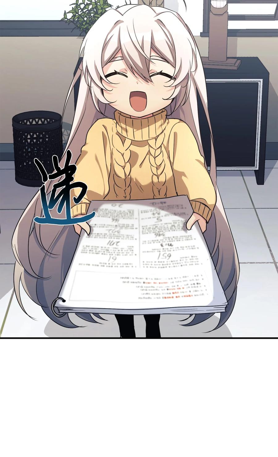 第108页