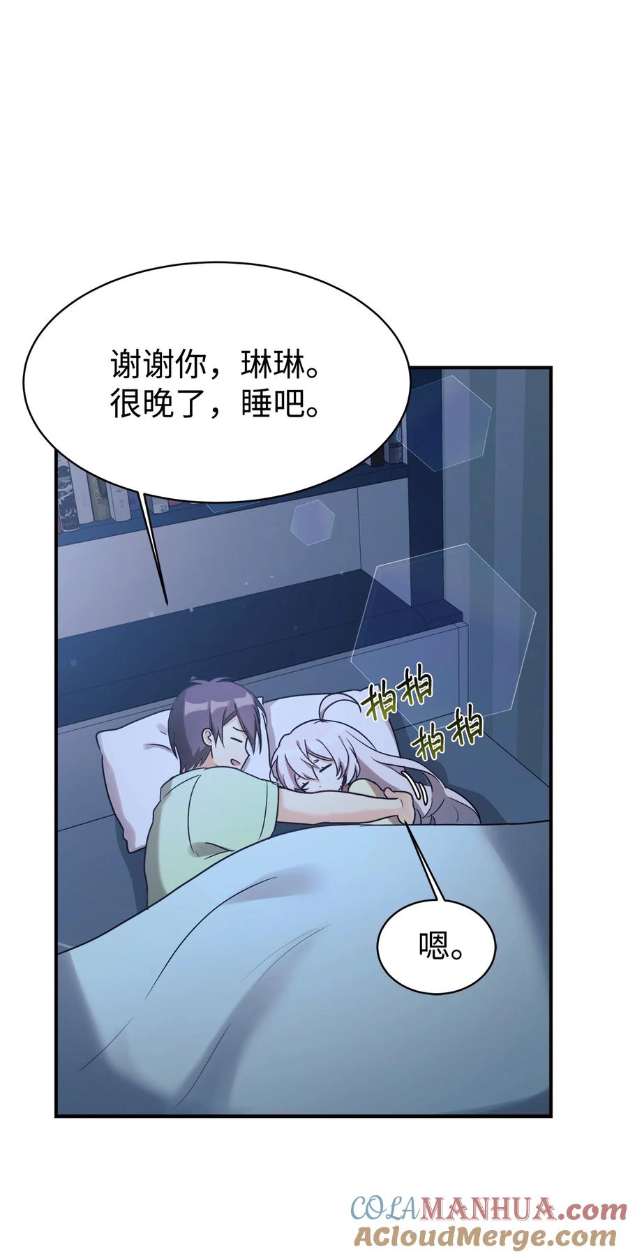 第80页