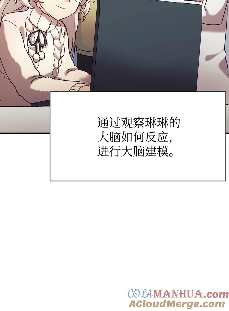 第170页