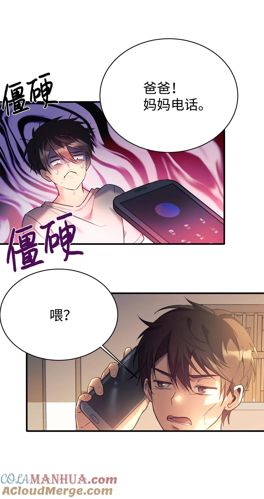 第122页
