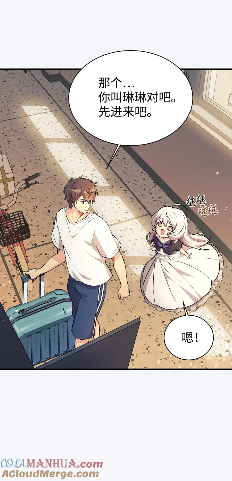 第146页