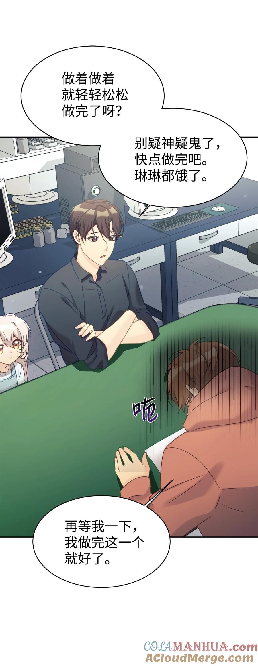 第116页
