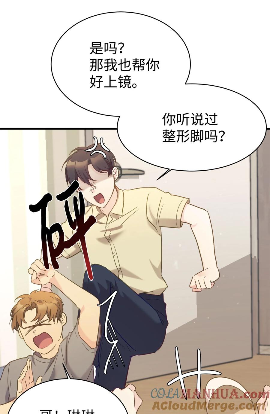 第116页