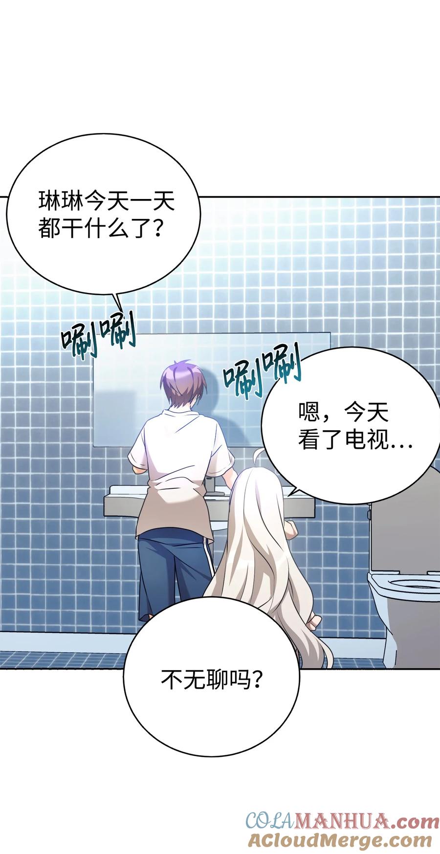 第50页
