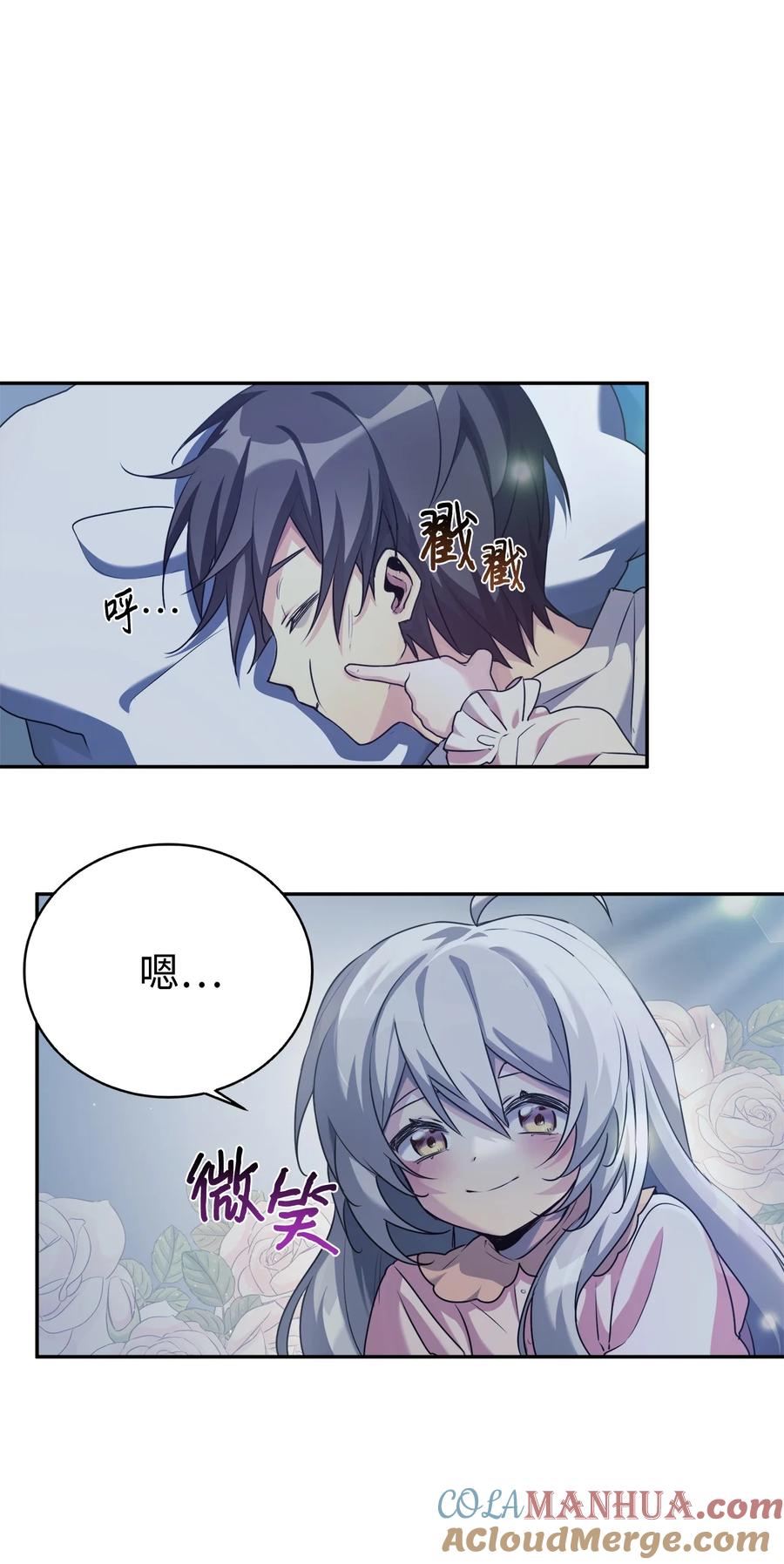 第86页