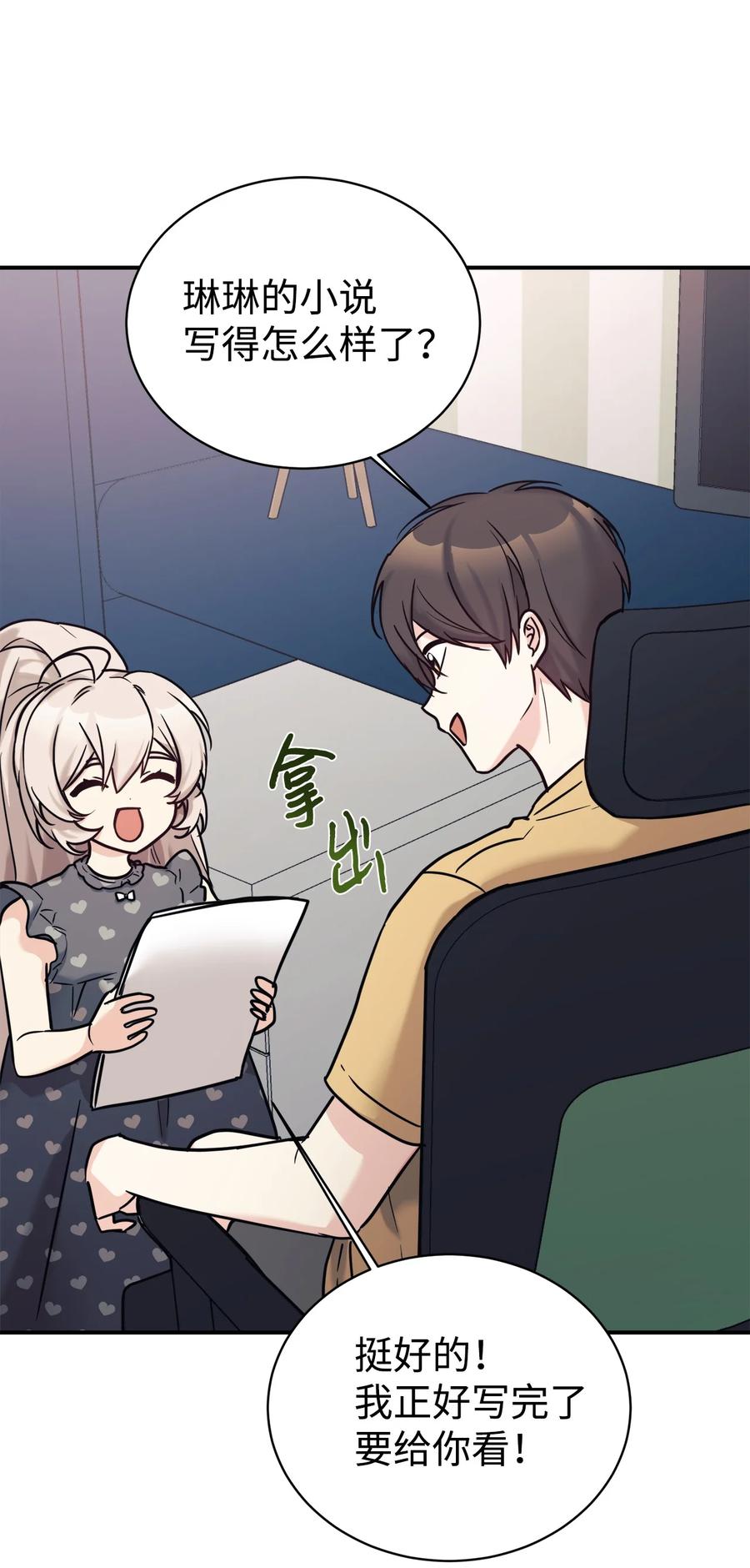 第84页