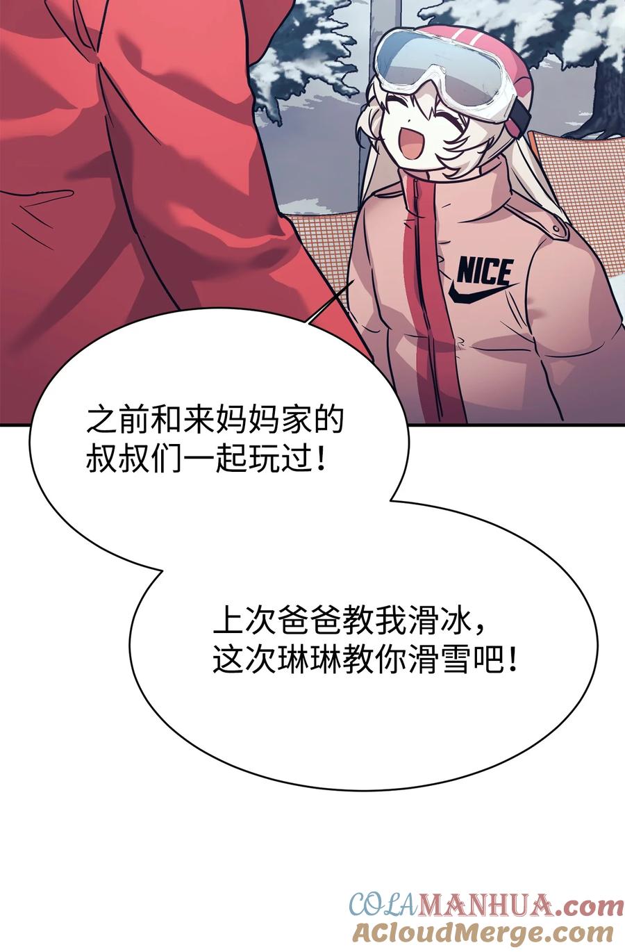 第146页