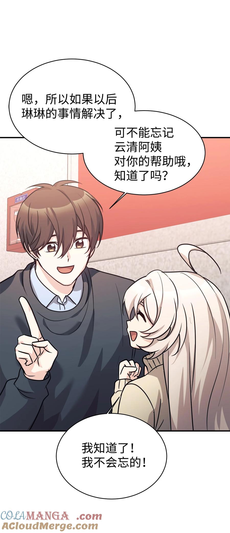 第144页