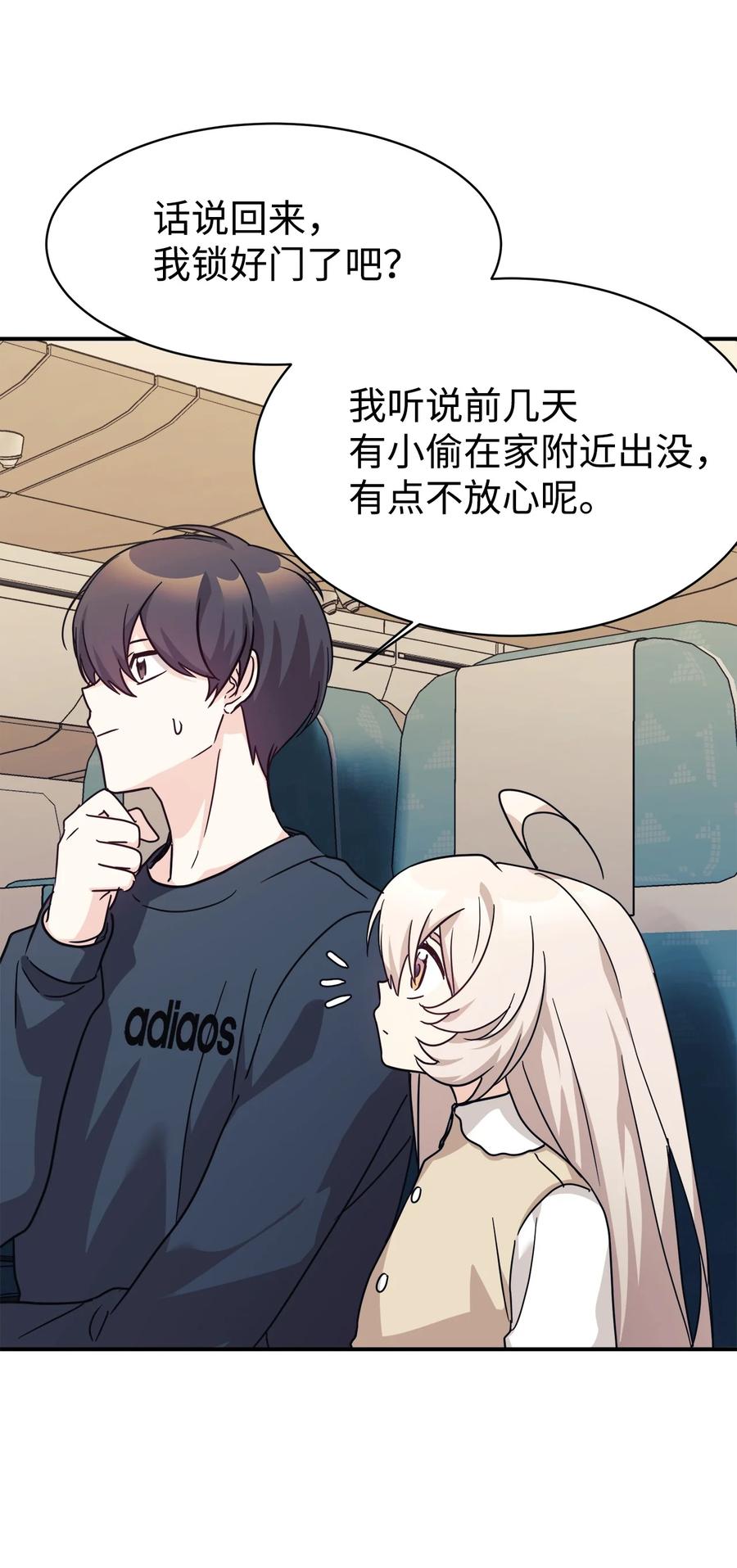 第172页