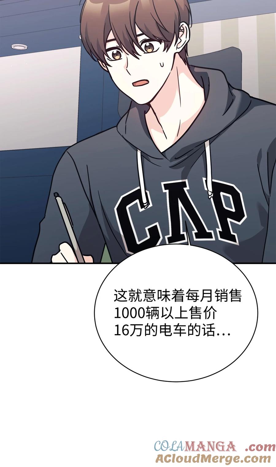 第170页