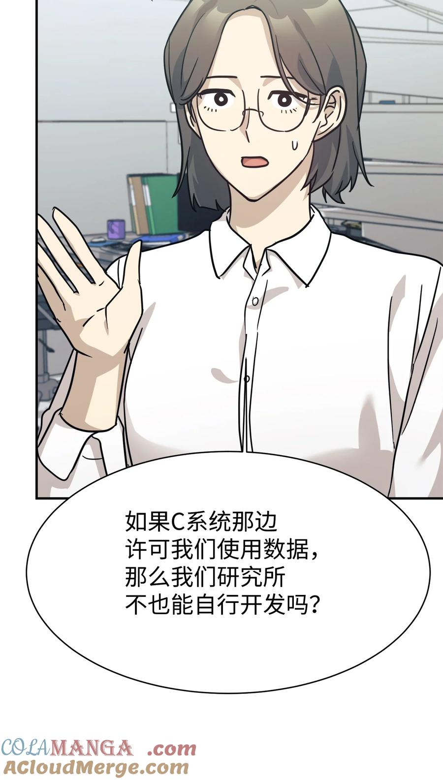 第158页