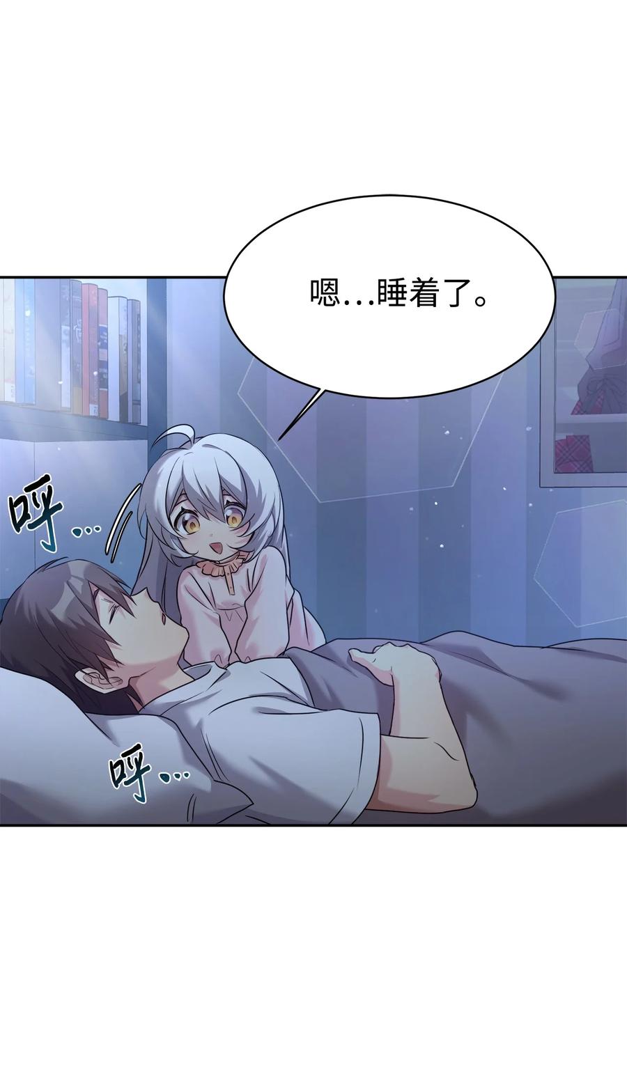 第82页