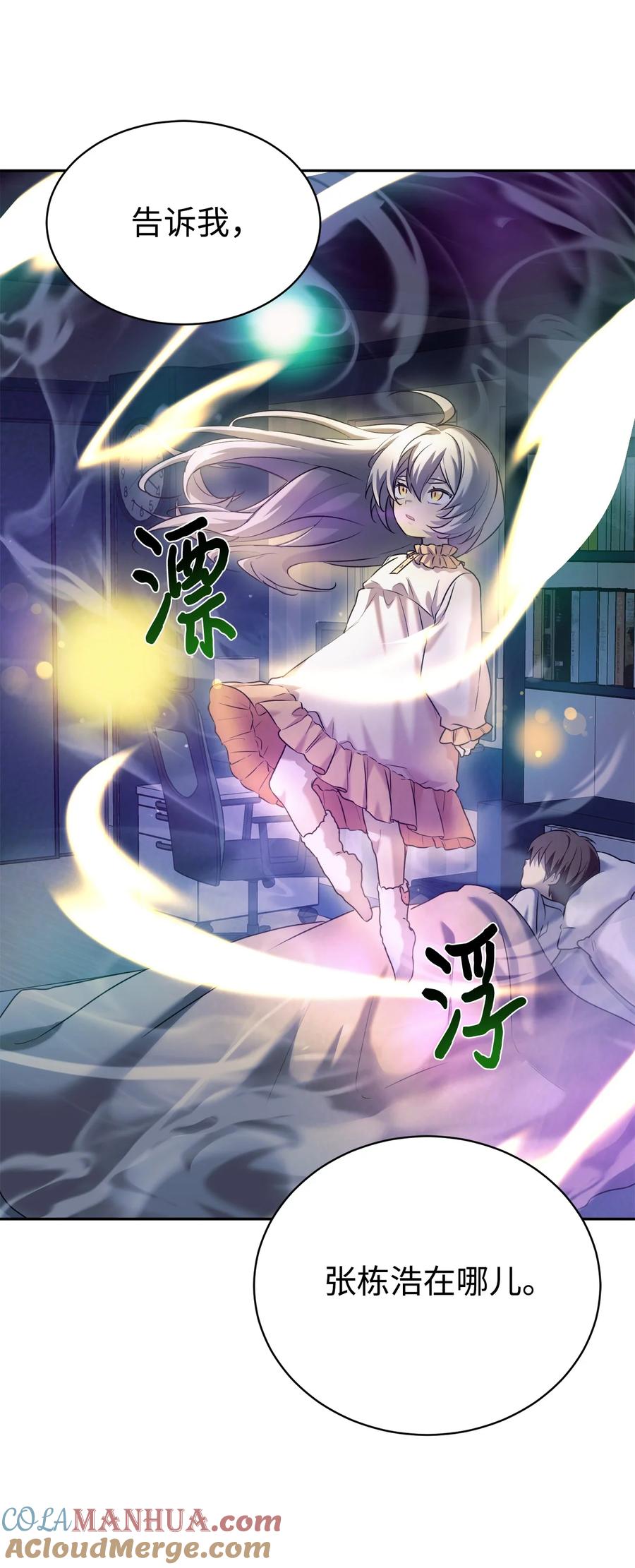 第110页