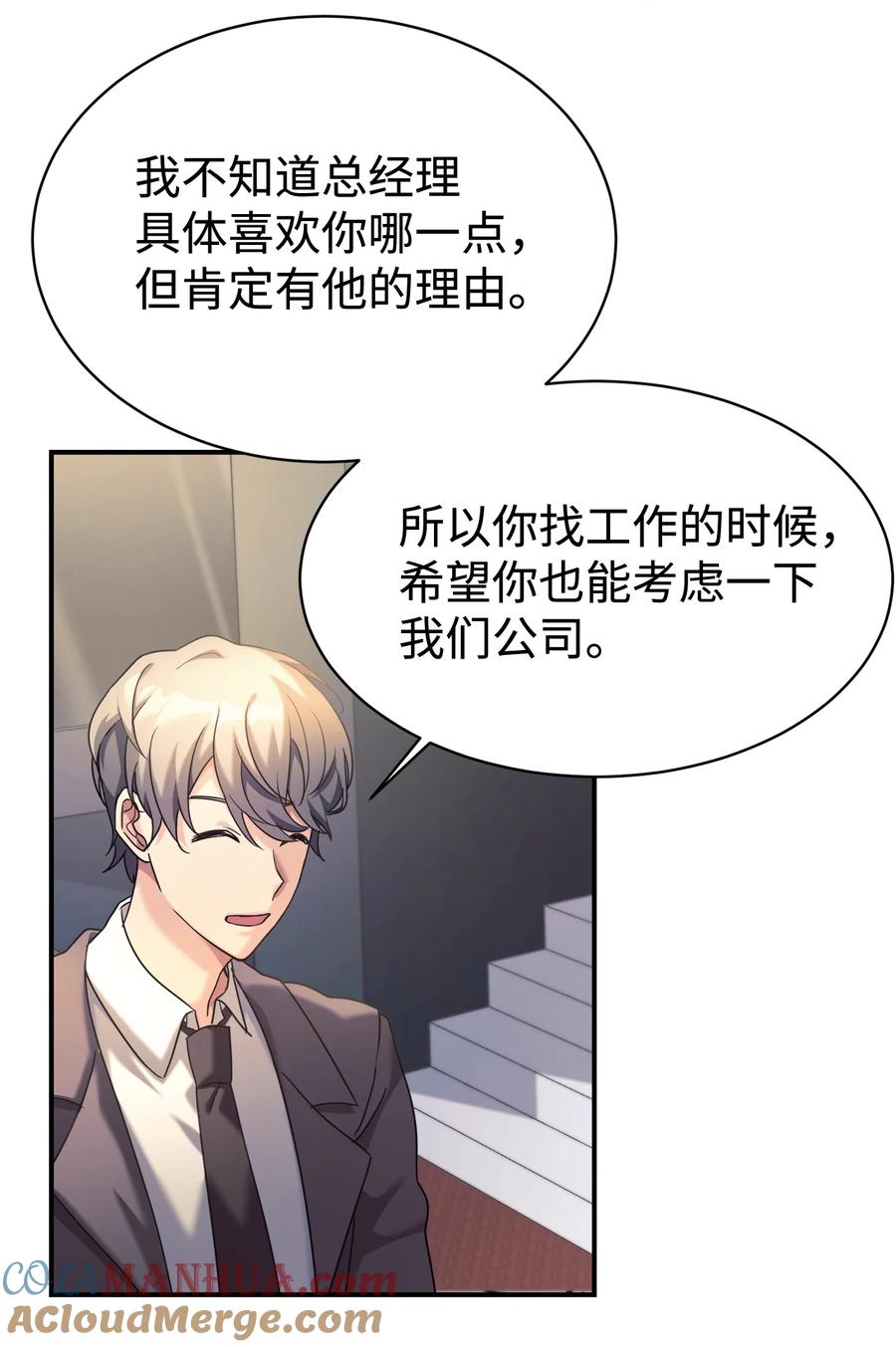 第139页