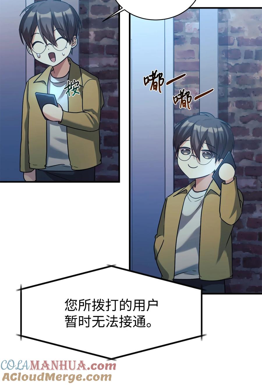 第61页