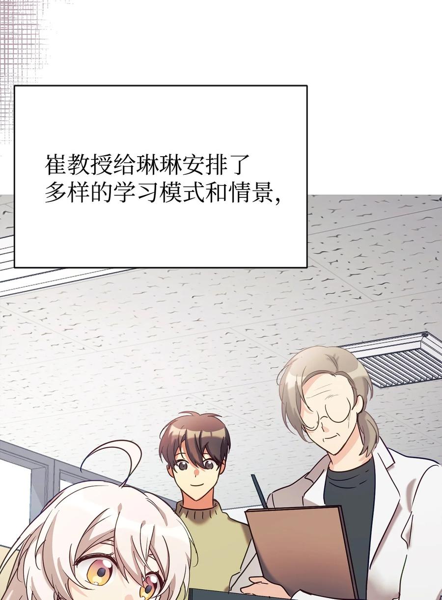 第167页