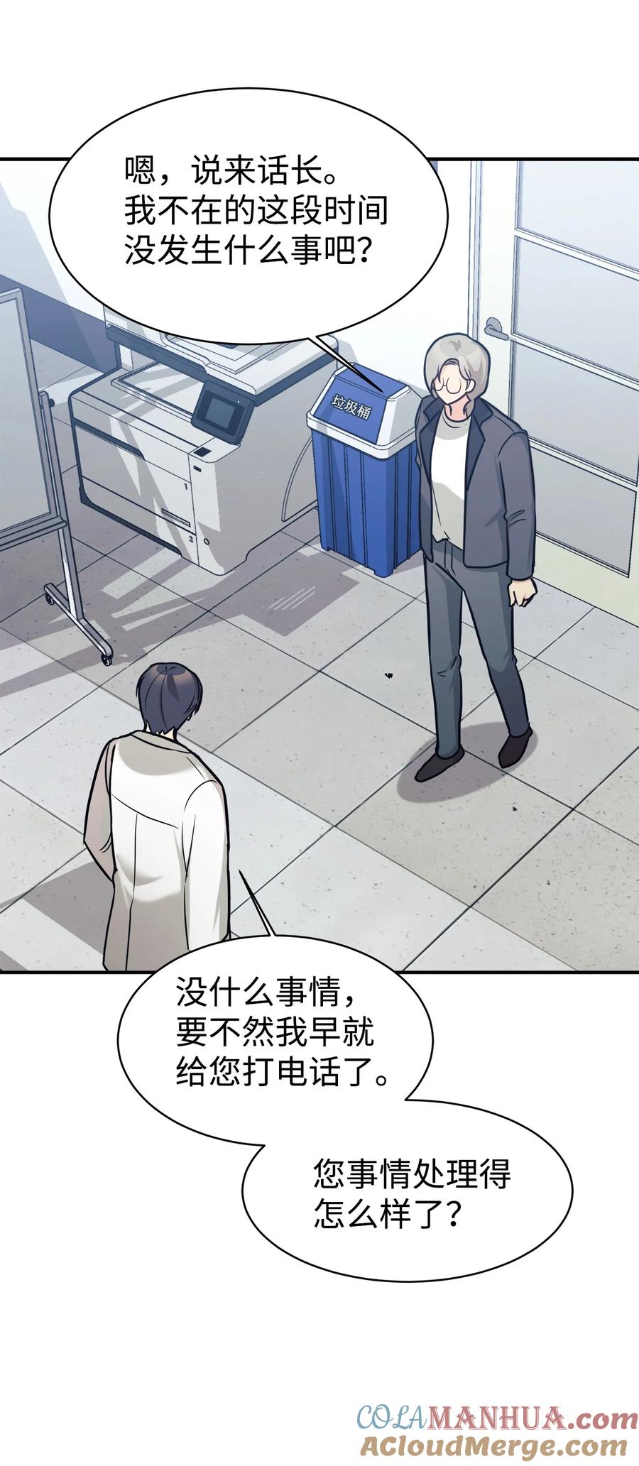 第139页