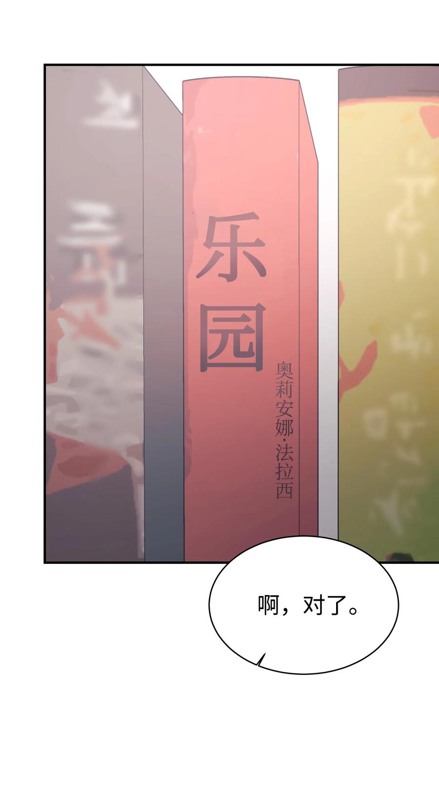 第179页