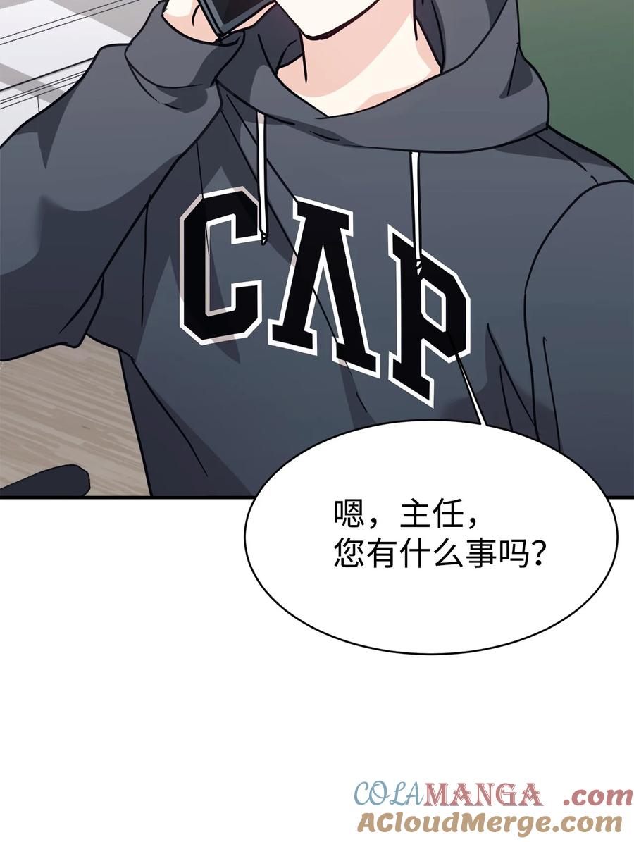 第181页
